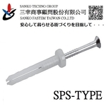 快速釘 オールプラグ SPS-M6×75 , 三幸商事顧問股份有限公司
