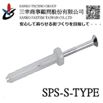 快速釘 オールプラグ SPS-M4×25S , 三幸商事顧問股份有限公司
