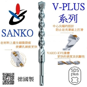 四溝鑽頭 (一字刃) オールドリル V-PLUS 16 × 310 , 三幸商事顧問股份有限公司