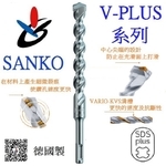 四溝鑽頭 (一字刃) オールドリル V-PLUS 14 × 600 , 三幸商事顧問股份有限公司