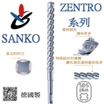 四溝鑽頭 (四刃) オールドリル ZENTRO PLUS 25 × 450 , 三幸商事顧問股份有限公司