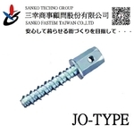 鷹架用錨栓 あしばジョイント JO-1265 , 三幸商事顧問股份有限公司
