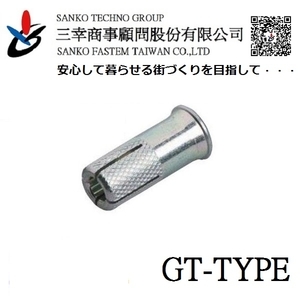 三分內迫(短) シーティアンカー GT-3030 , 三幸商事顧問股份有限公司
