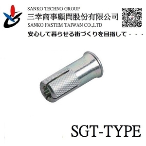 三分內迫(短) シーティアンカー SGT-3030 , 三幸商事顧問股份有限公司