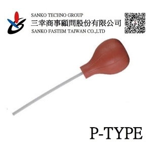 吸球 ダストポンプ P-3 , 三幸商事顧問股份有限公司