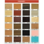 波音軟片色樣 , 強盛家室內裝修有限公司