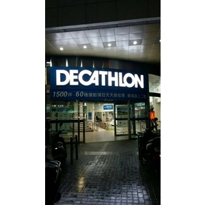 弧形雙開自動門