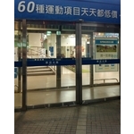 三扇開單邊自動門 - 極鑫自動門