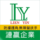 漣贏企業有限公司,床頭,床頭櫃,床頭板