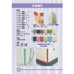 防撞護角 , 漣贏企業有限公司