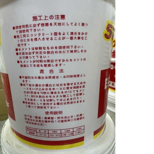 水泥急結劑-冠祐環保有限公司