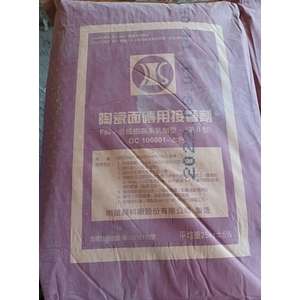 NS磁磚黏著劑 , 冠祐環保有限公司