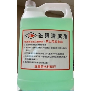 磁磚清潔劑