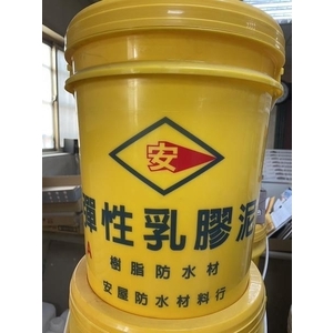 彈性乳膠泥