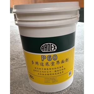 P60 多用途底塗界面劑 , 冠祐環保有限公司