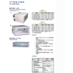 19吋 壁掛式機箱 , 當明工業有限公司