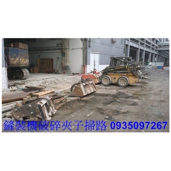 鏟裝機破碎夾子掃路,瀧才工程行