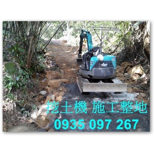 挖土機施工,瀧才工程行