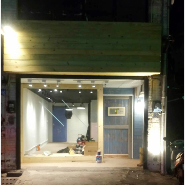 房屋整修,鼎興實業有限公司