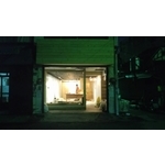 房屋整修 - 鼎興實業有限公司