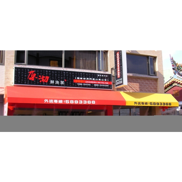 一般造型鐵架帆布,志宏帆布行