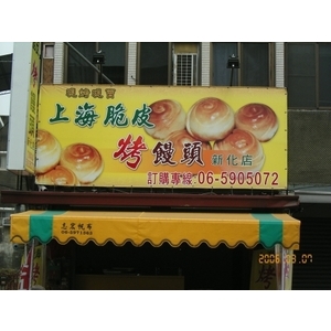 伸縮帆布遮雨棚