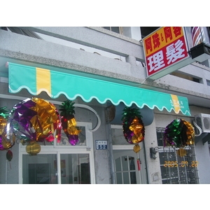 伸縮帆布遮雨棚