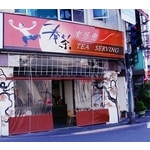 垂直遮雨帆布 - 志宏帆布行