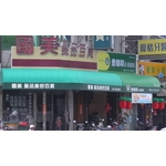 圓型造型鐵架帆布 - 志宏帆布行