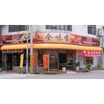 圓型造型鐵架帆布 - 志宏帆布行