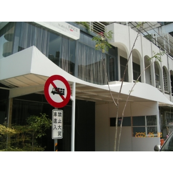 藝術造型鐵架帆布,志宏帆布行