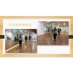 日本檜木地板案例-優質超耐磨實木地板 , 喜之木貿易有限公司