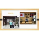 日本檜木-劍道館 - 喜之木貿易有限公司