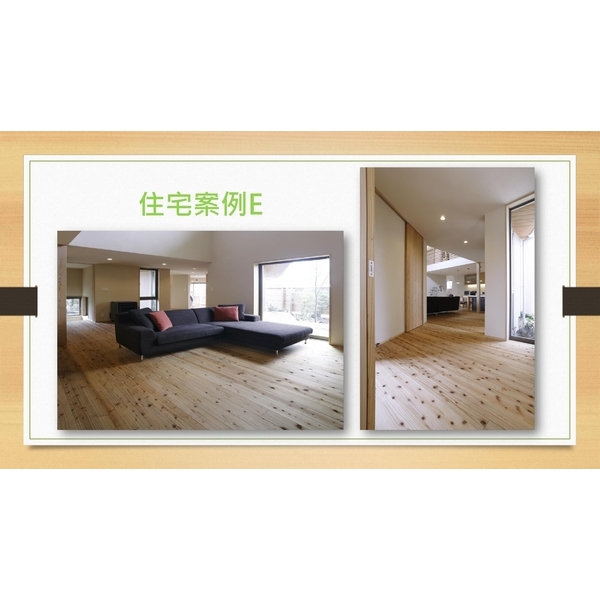 日本檜木-住宅E