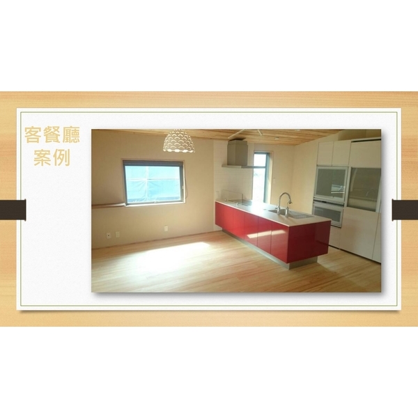 日本檜木-客餐廳