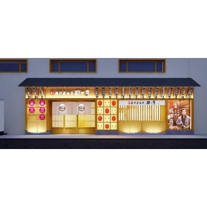 寧波來福士-木材店面