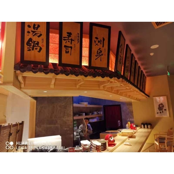 極樂湯拉麵-木材店面