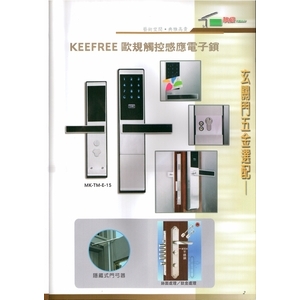 歐規觸控感應電子鎖,新日隆鋁窗五金商行