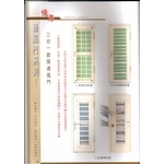 三合一廚房通風門-新日隆鋁窗五金商行