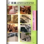 樓梯扶手 , 新日隆鋁窗五金商行