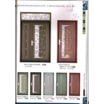 門中門 , 新日隆鋁窗五金商行