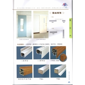 無障礙搗擺懸吊門,新日隆鋁窗五金商行