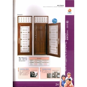 對開門單開門,新日隆鋁窗五金商行