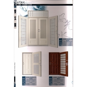雙玄關門,新日隆鋁窗五金商行