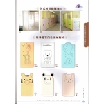 廁所特殊造型門片及尿隔屏 , 新日隆鋁窗五金商行