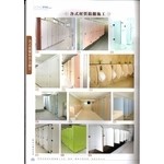 廁所搗擺 , 新日隆鋁窗五金商行