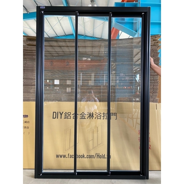 DIYHOLD住淋浴拉門