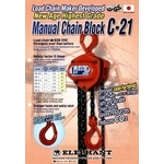 日本象牌手拉吊車-盈新五金開發有限公司