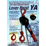 象牌手搖吊車(日本製) , 盈新五金開發有限公司