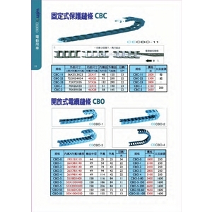 電纜保護鏈條 , 盈新五金開發有限公司